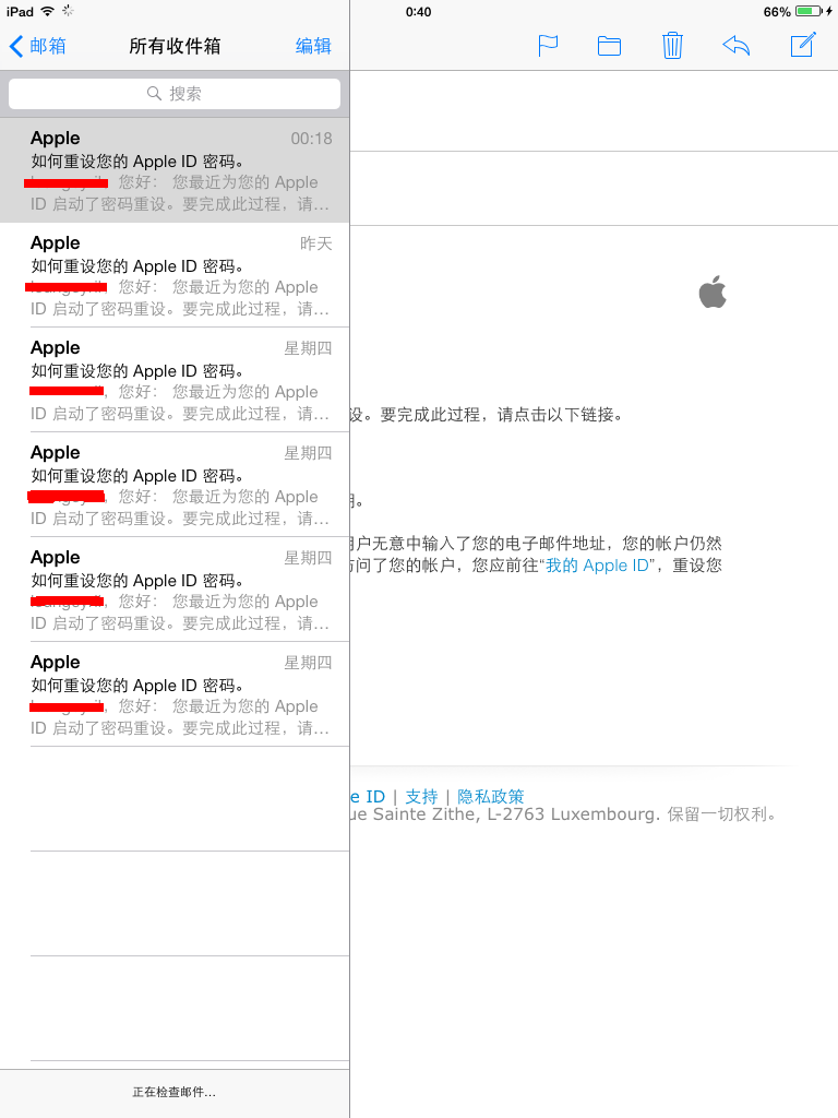 苹果变电子版文件苹果8p拍照手机屏幕变暗怎么回事-第1张图片-果博